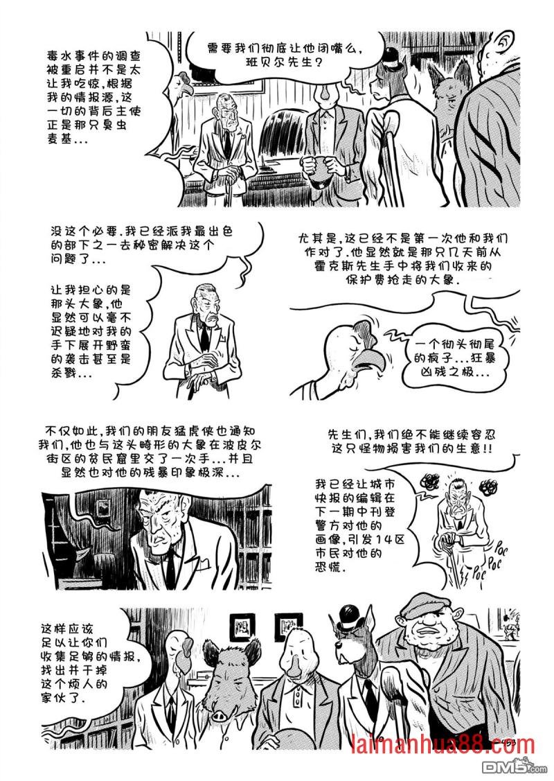 第19话