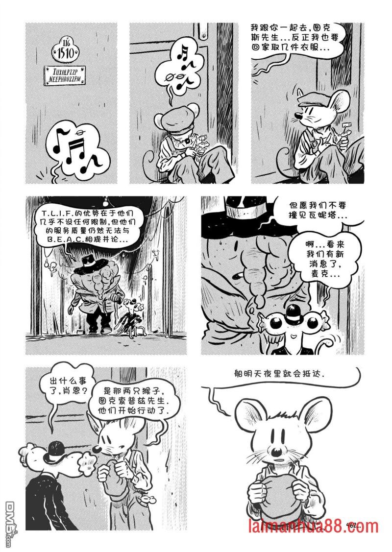 第19话
