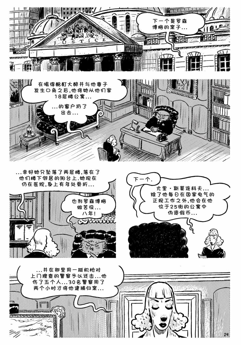 第02卷