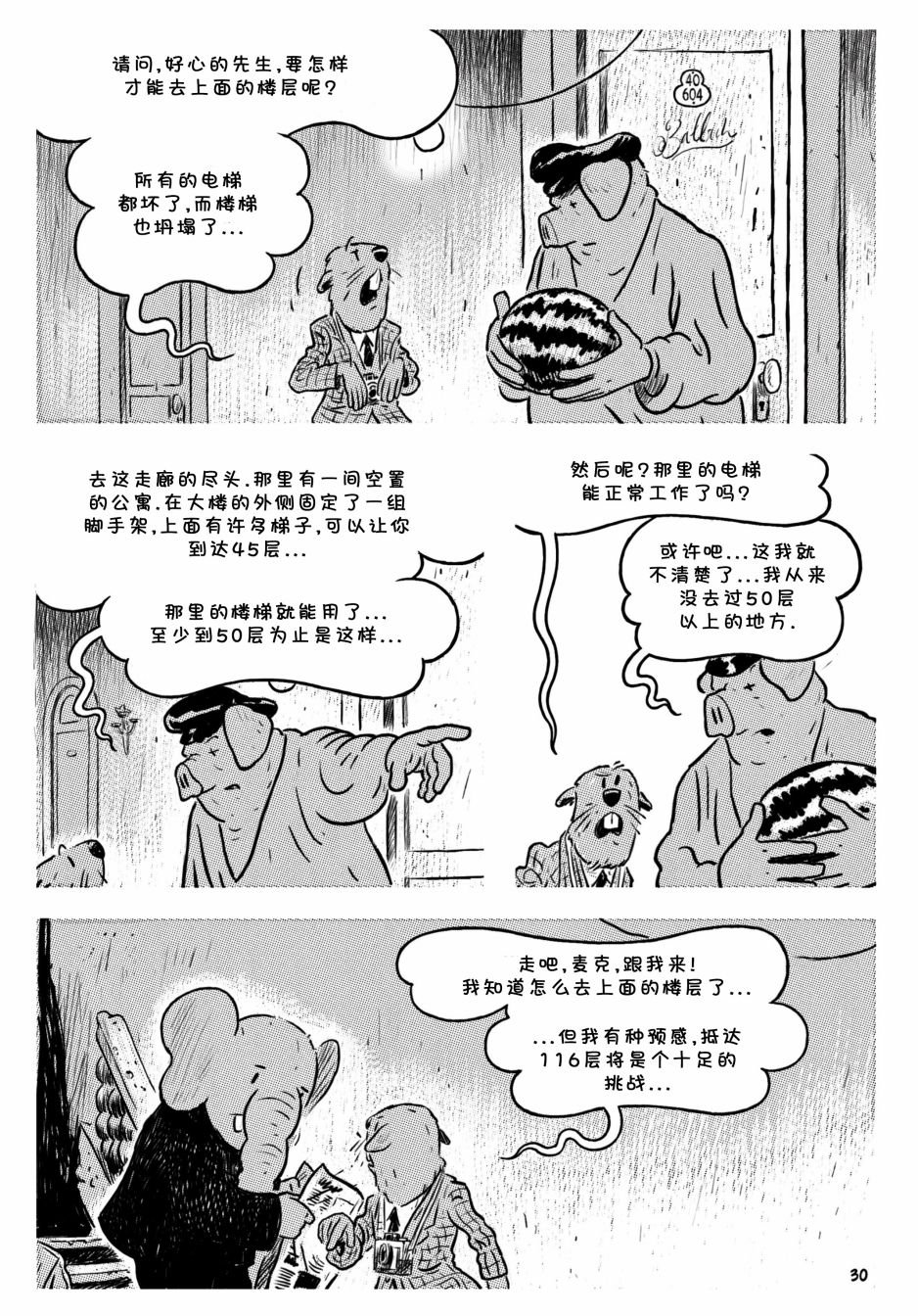 第02卷