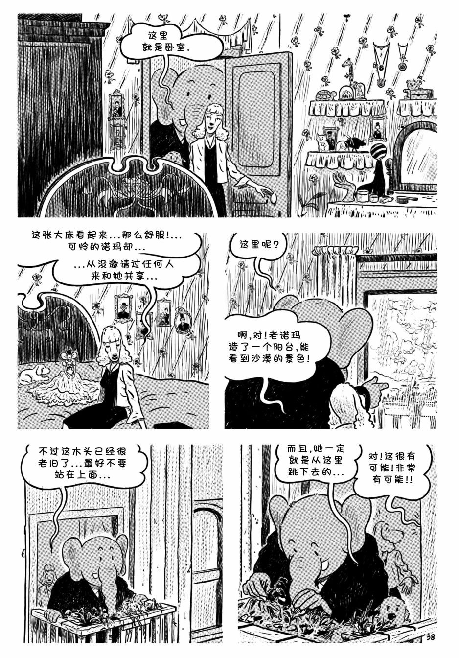 第02卷