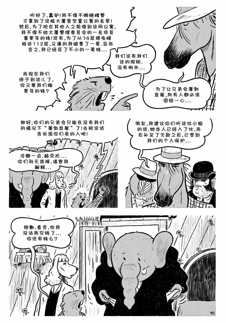 第02卷
