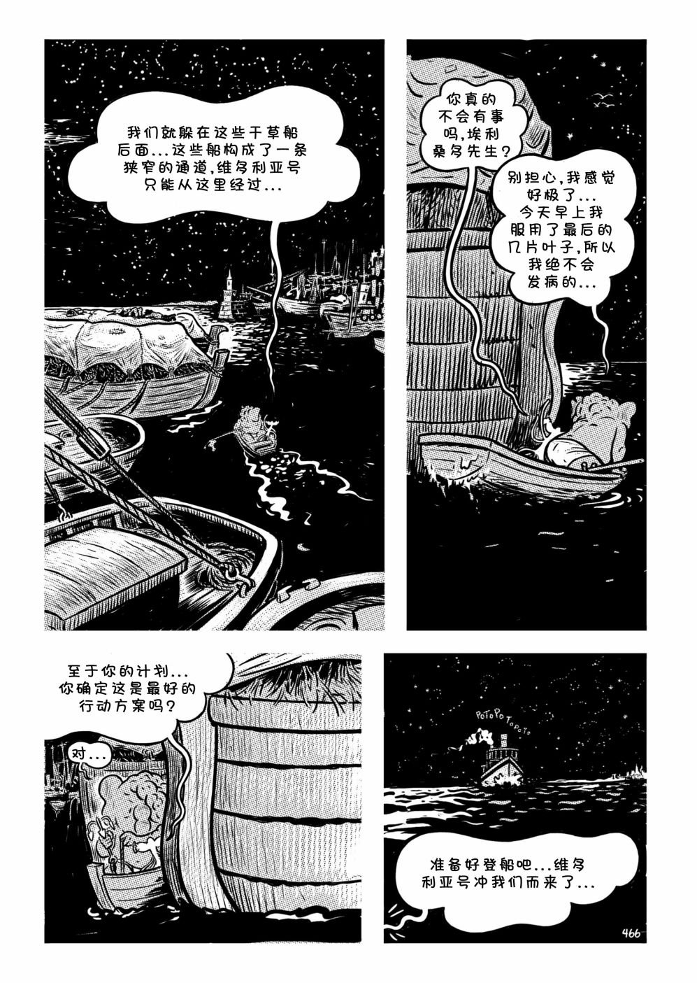第20卷