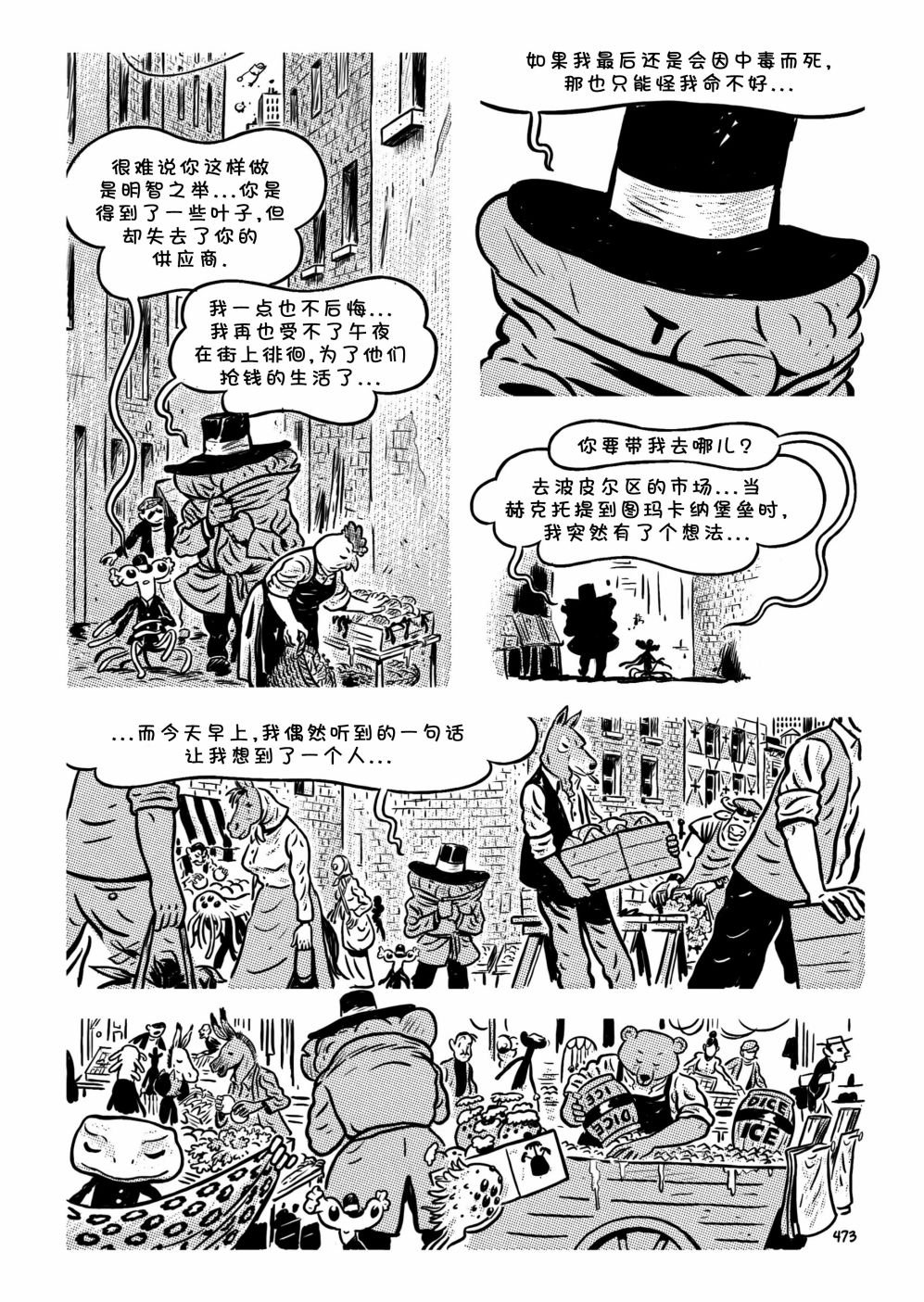 第20卷