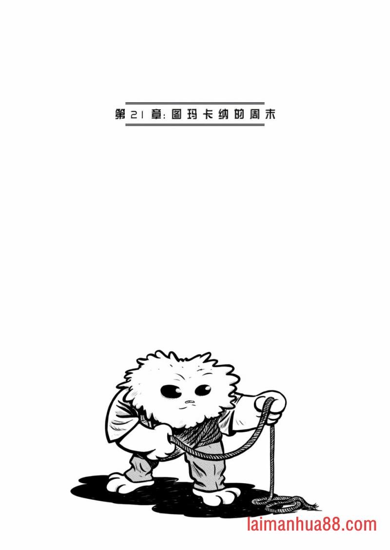 第21卷