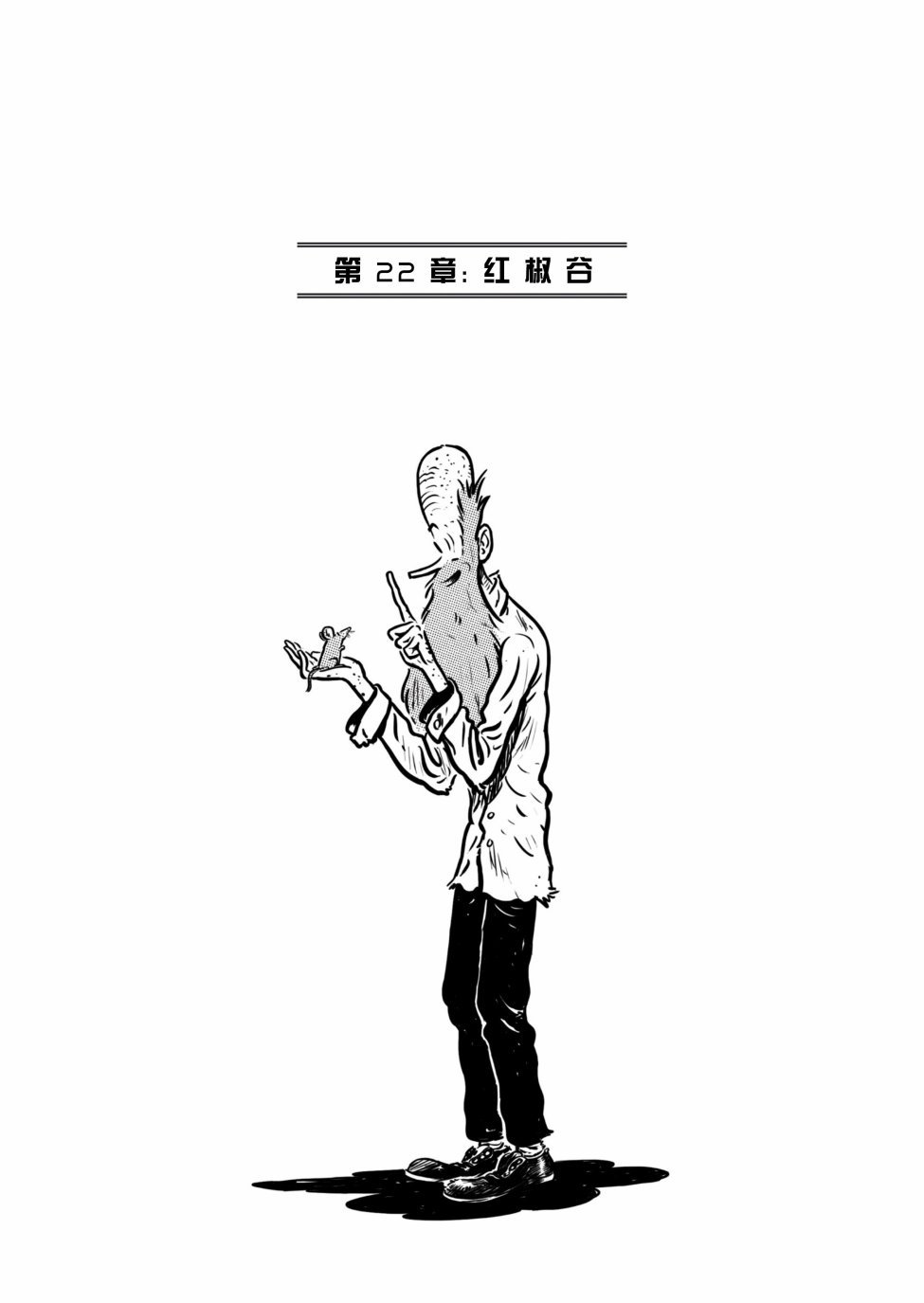 第22卷