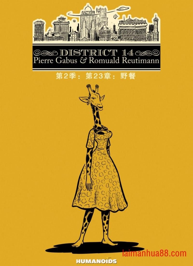 第23卷