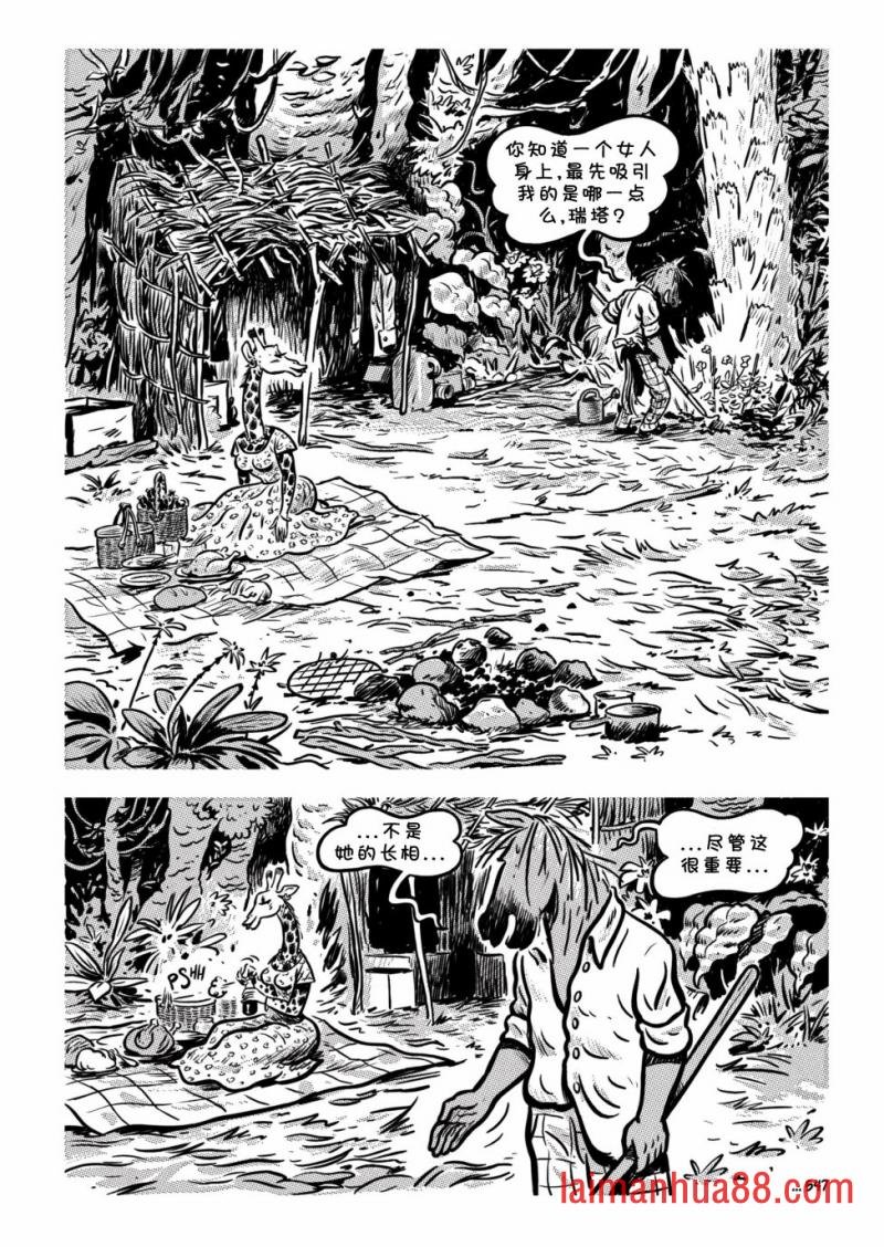 第23卷
