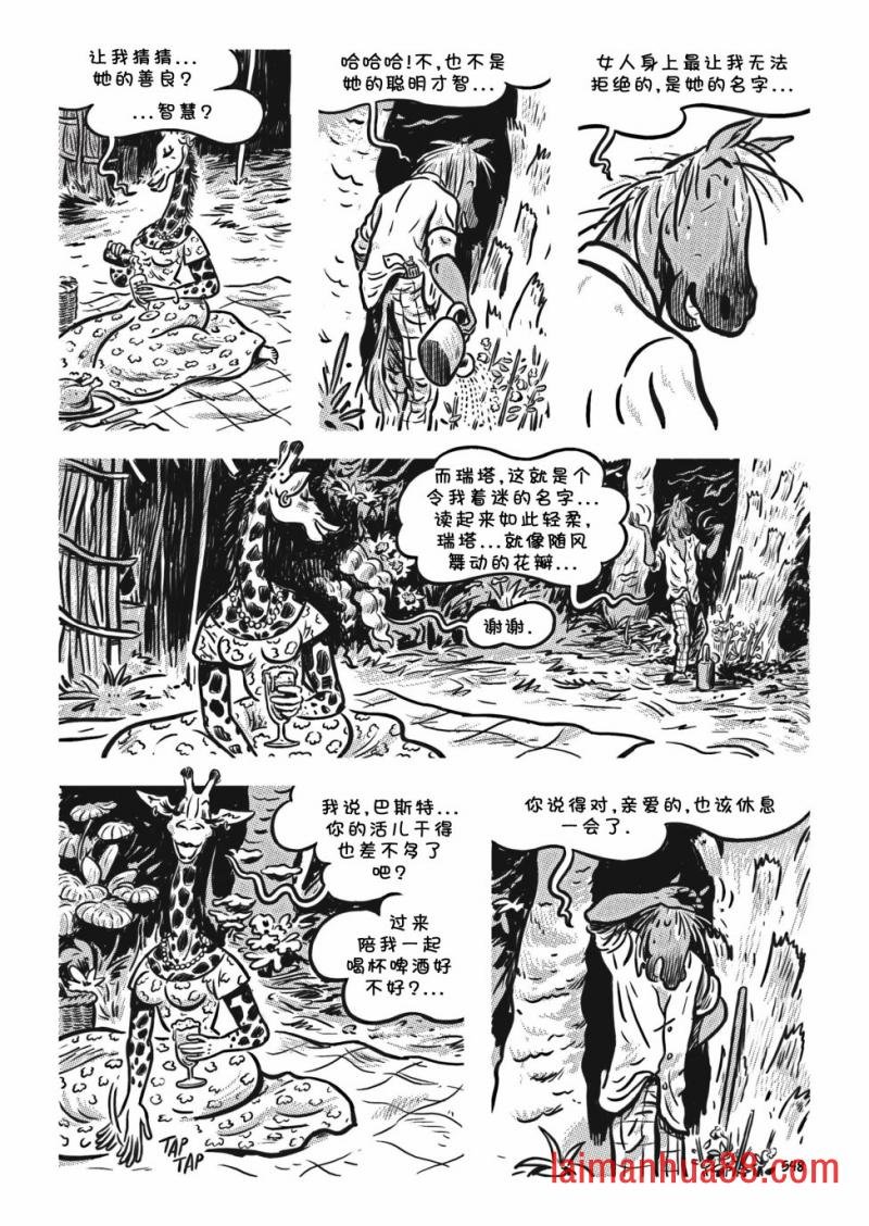 第23卷