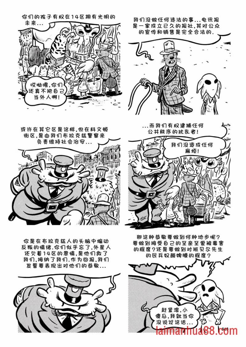 第23卷