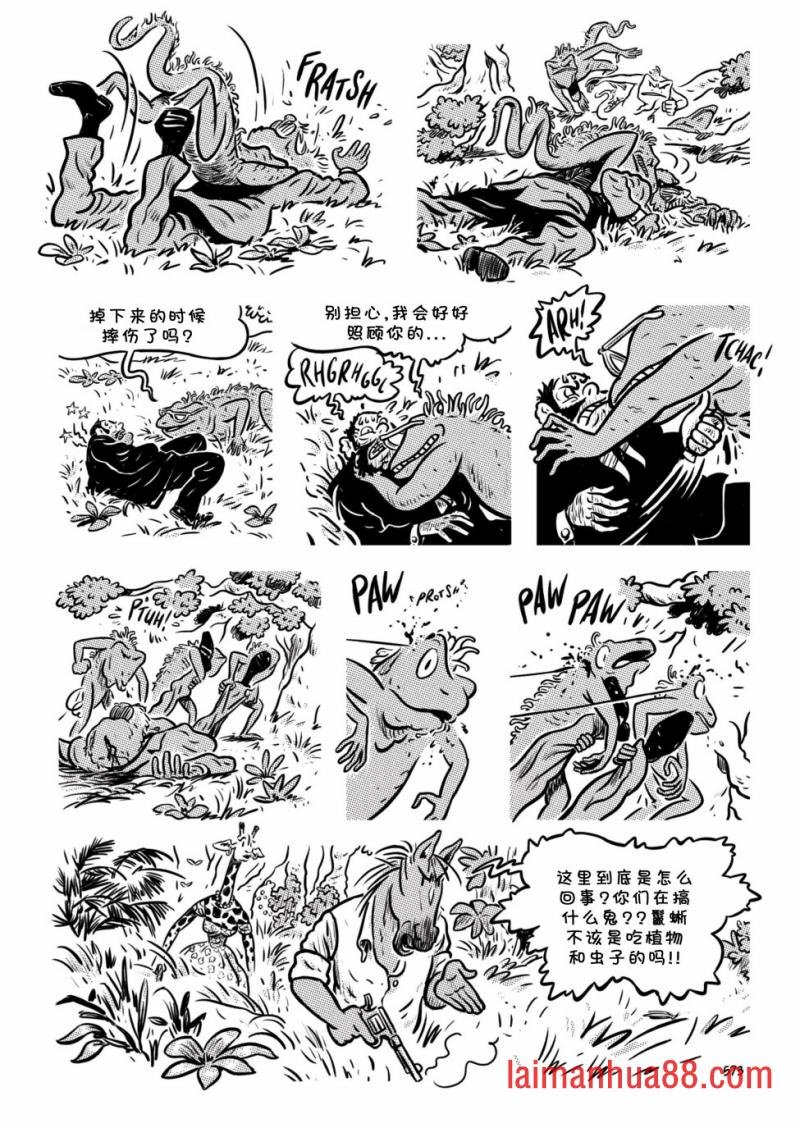 第23卷