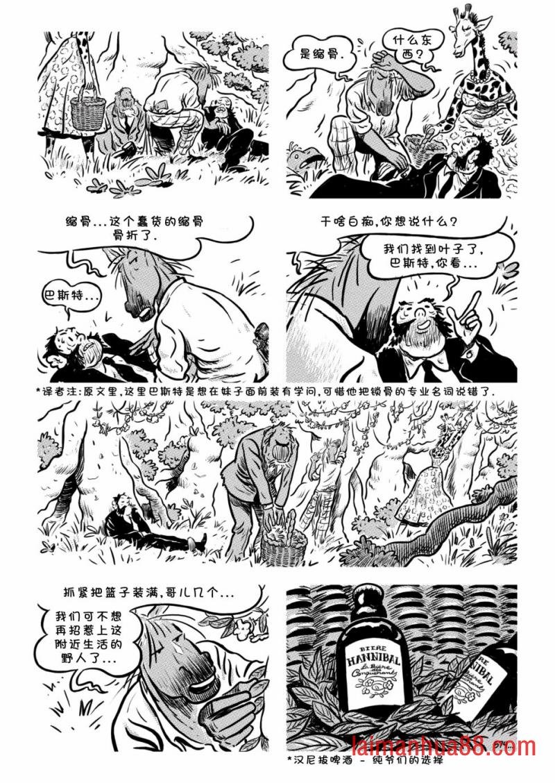 第23卷