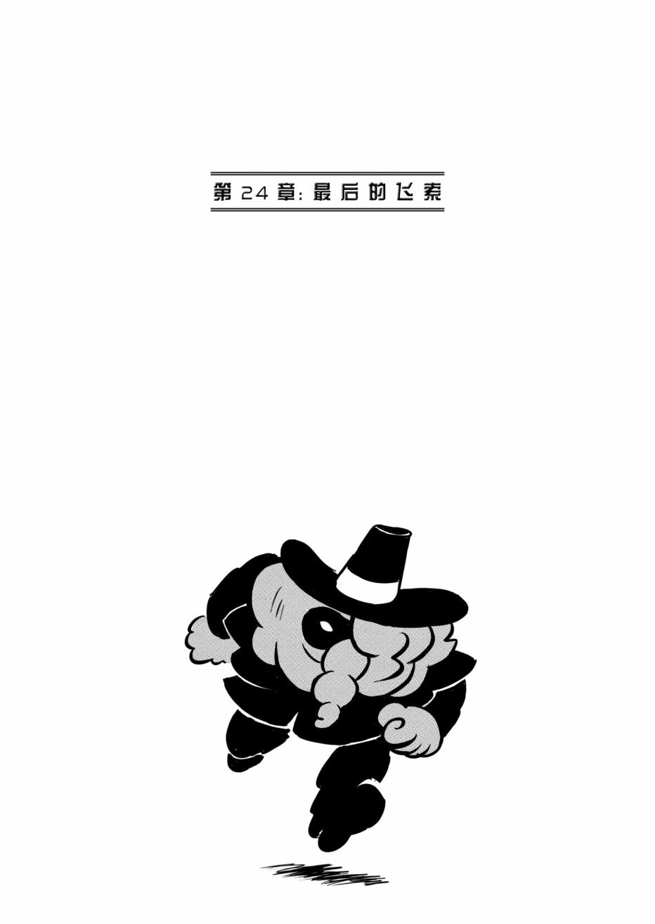 第24卷