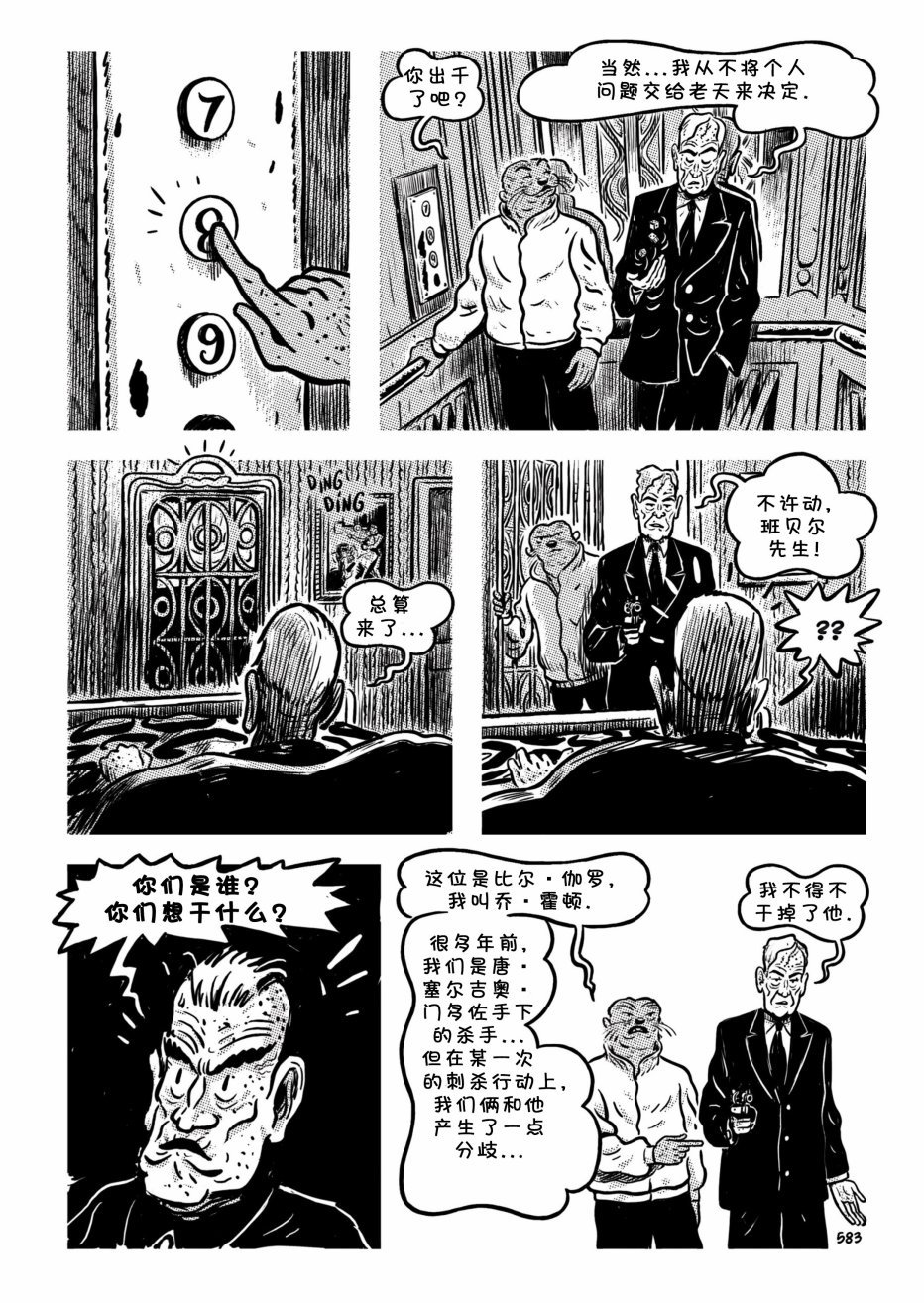第24卷