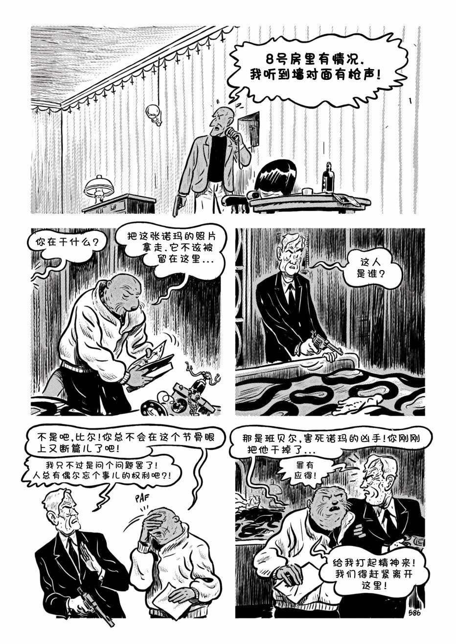 第24卷