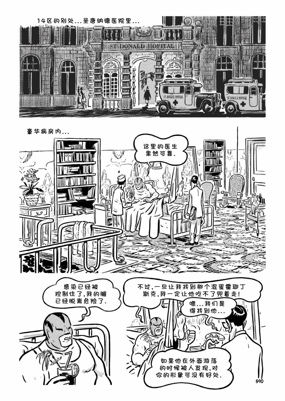 第24卷