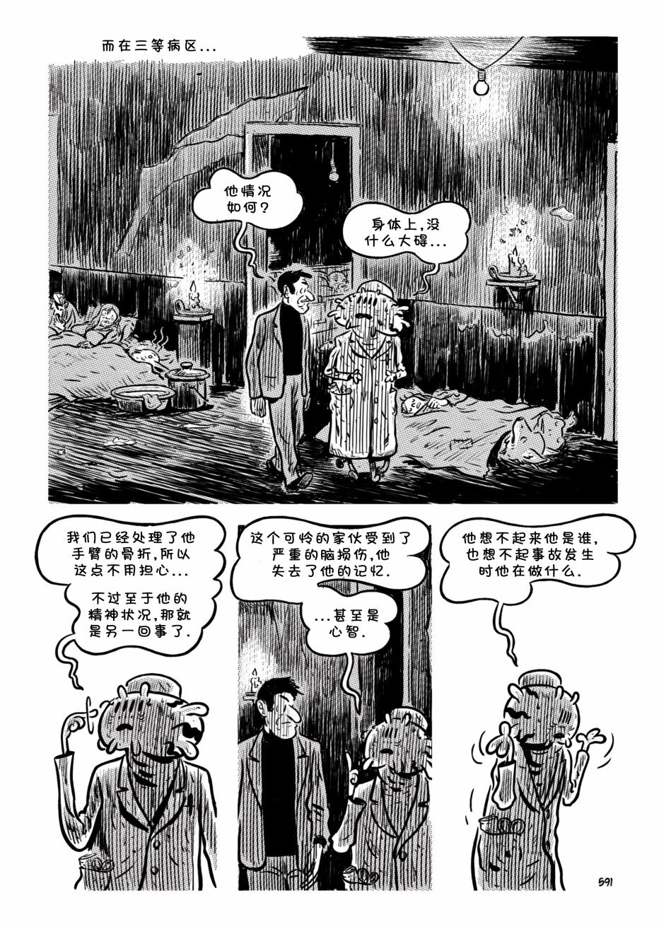 第24卷