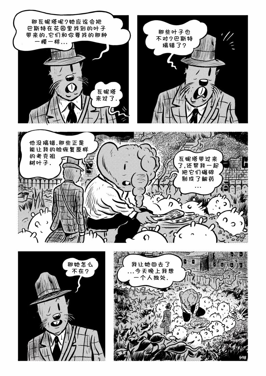 第24卷