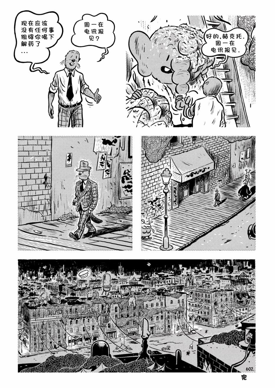 第24卷