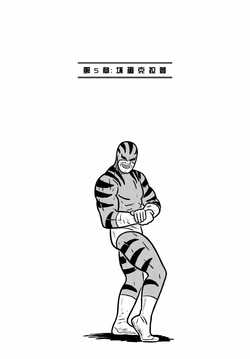 第05卷