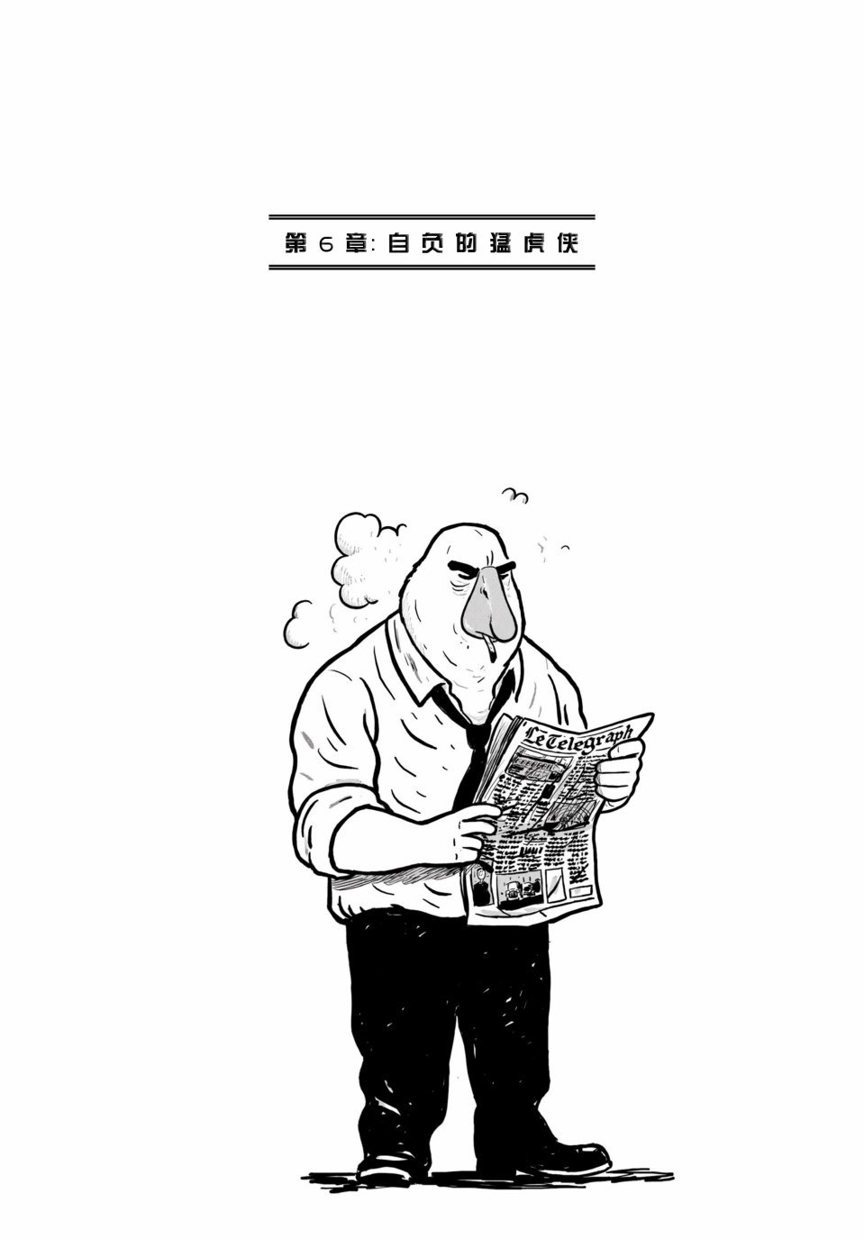 第06卷