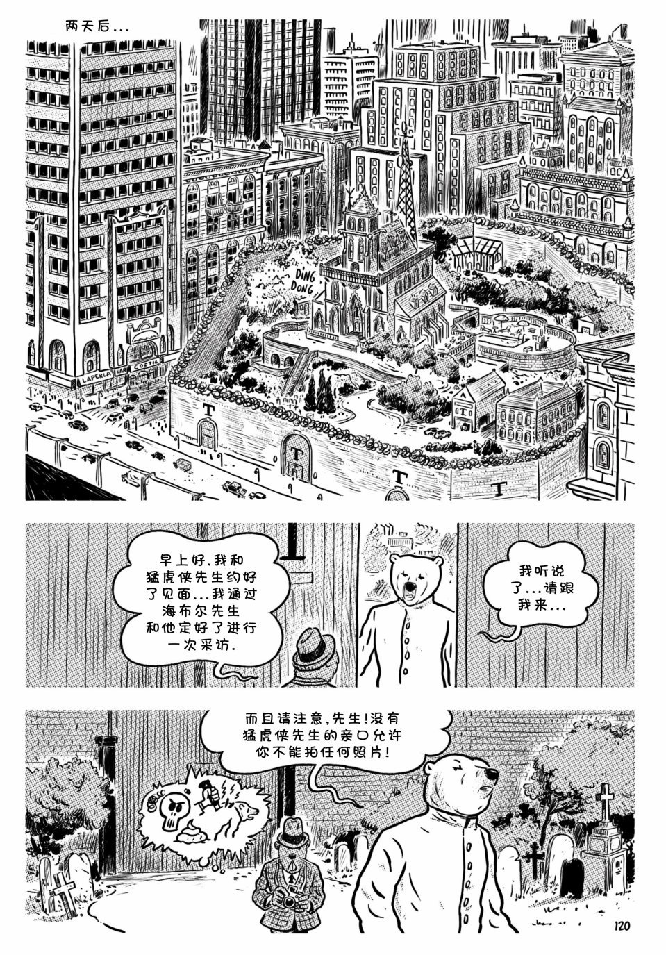 第06卷