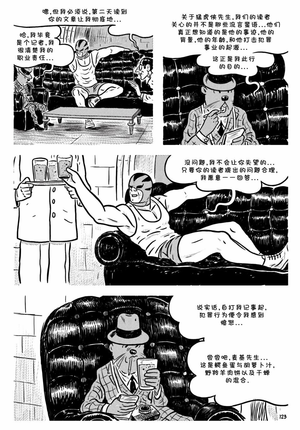 第06卷