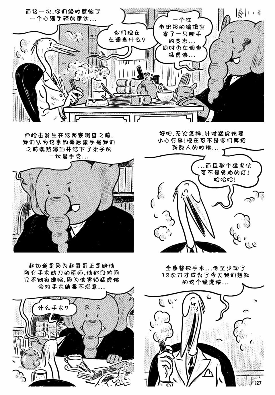 第06卷