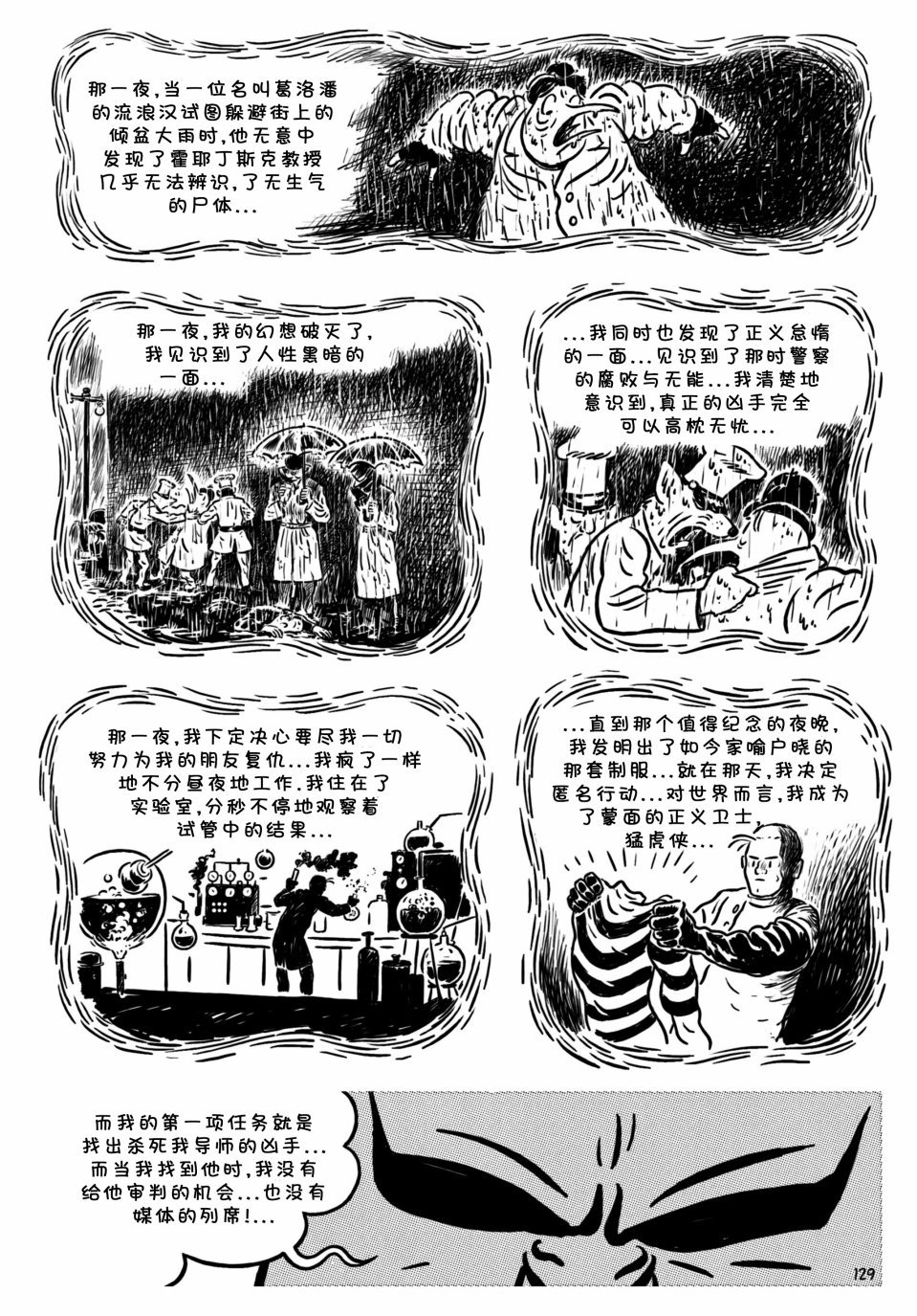 第06卷