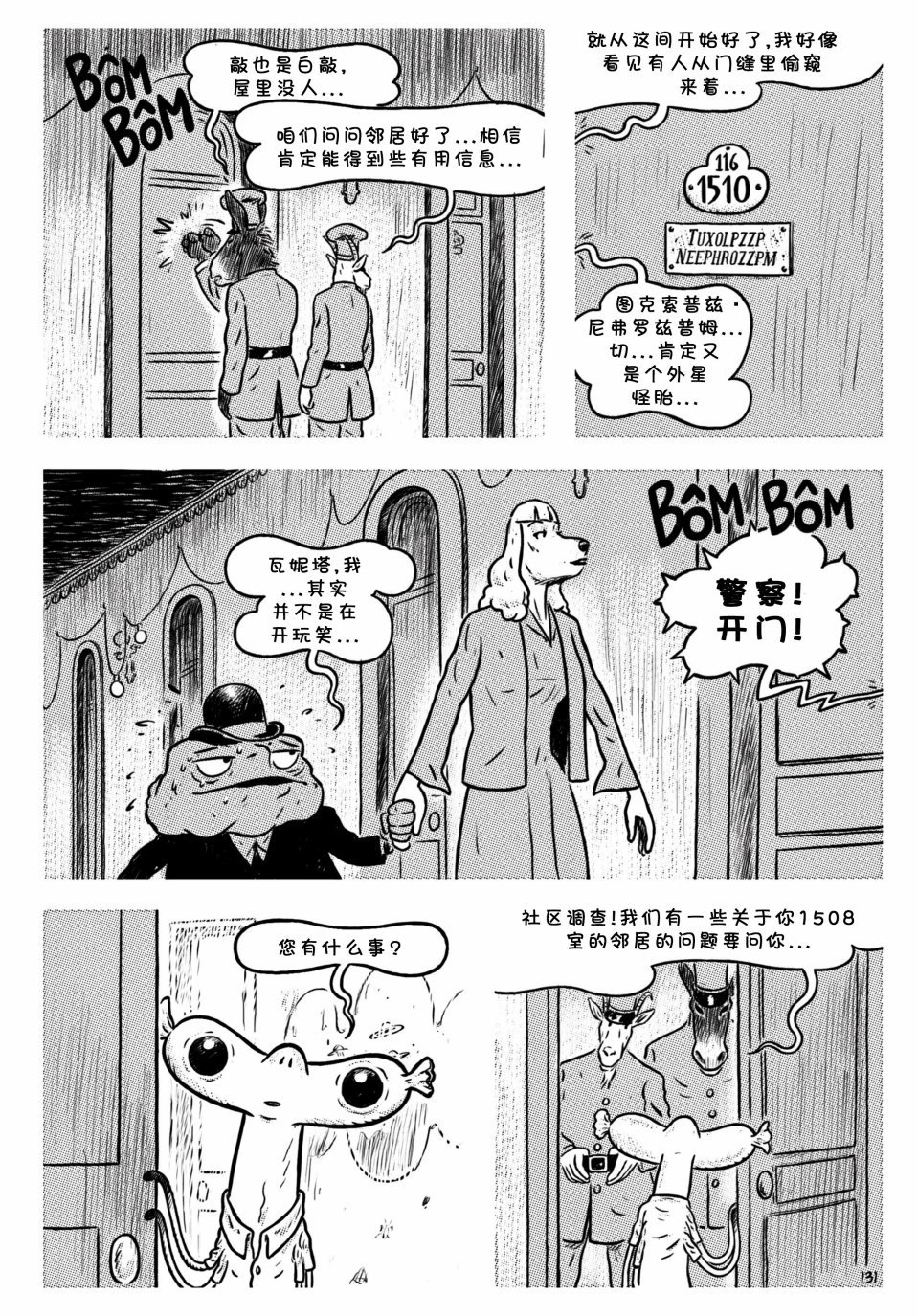 第06卷
