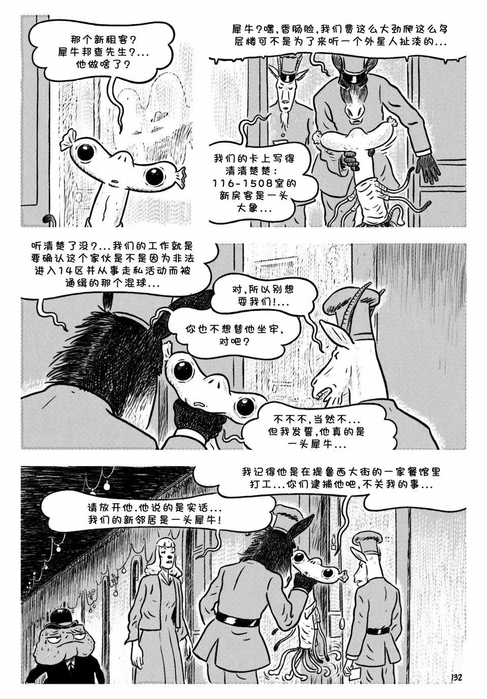 第06卷