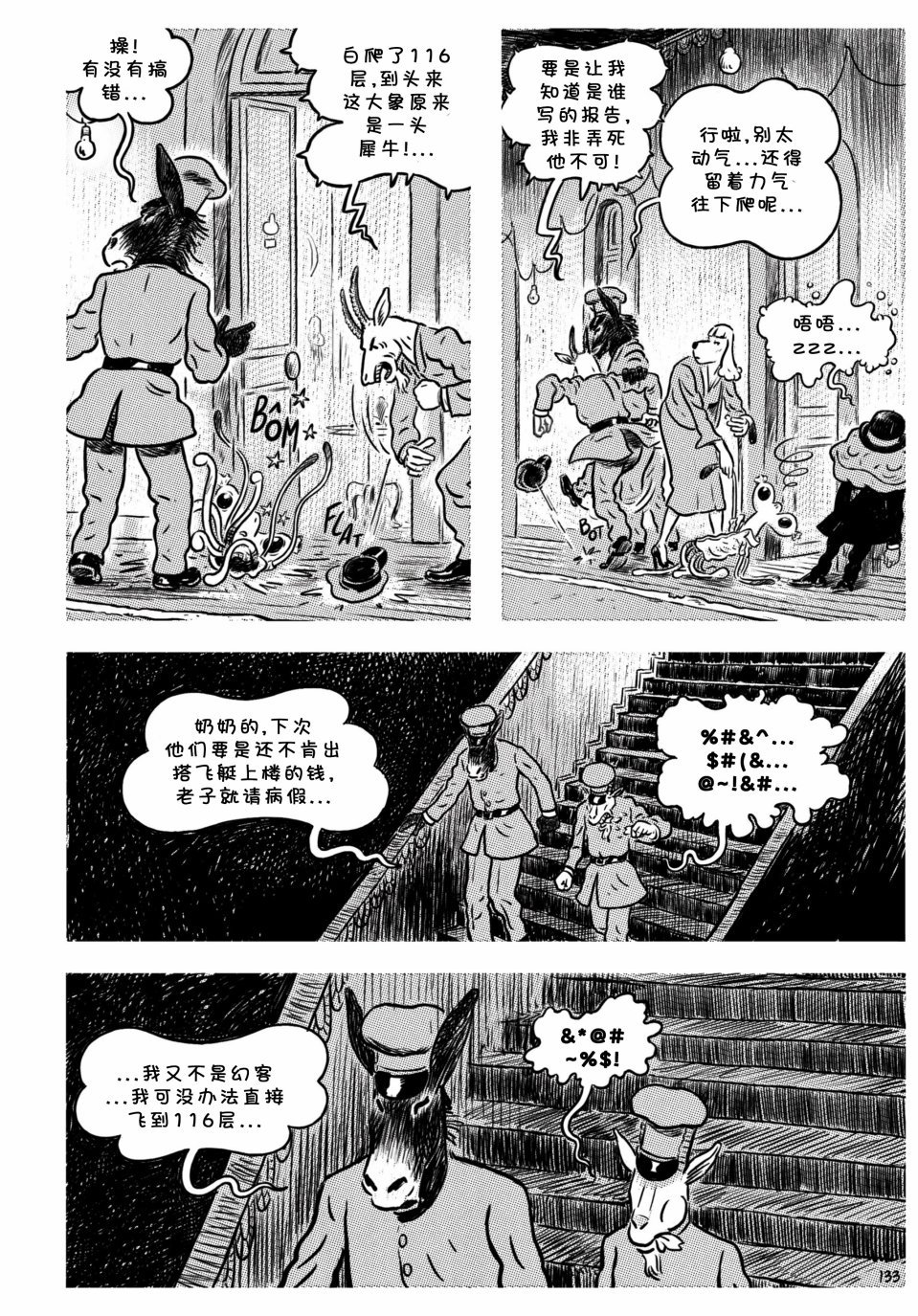 第06卷