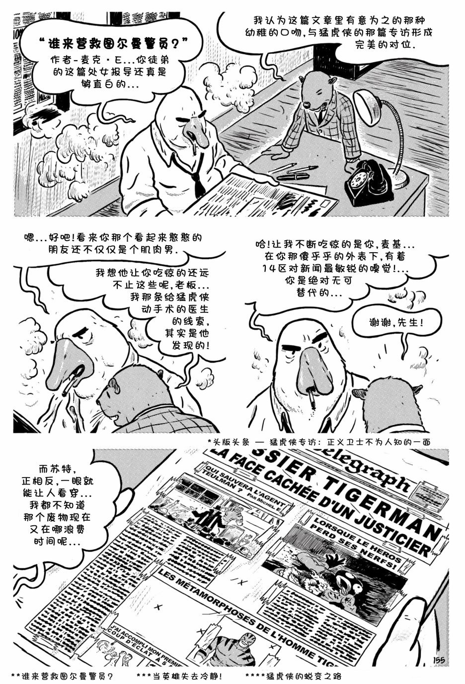 第07卷