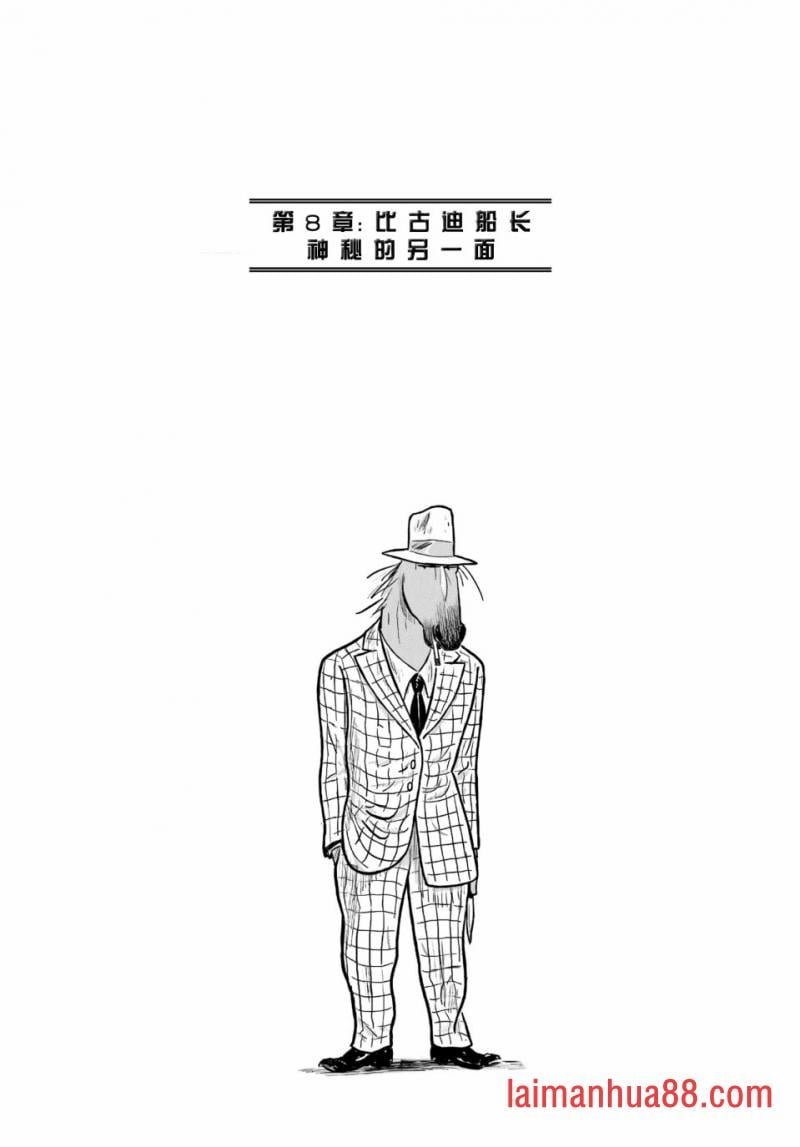 第08卷