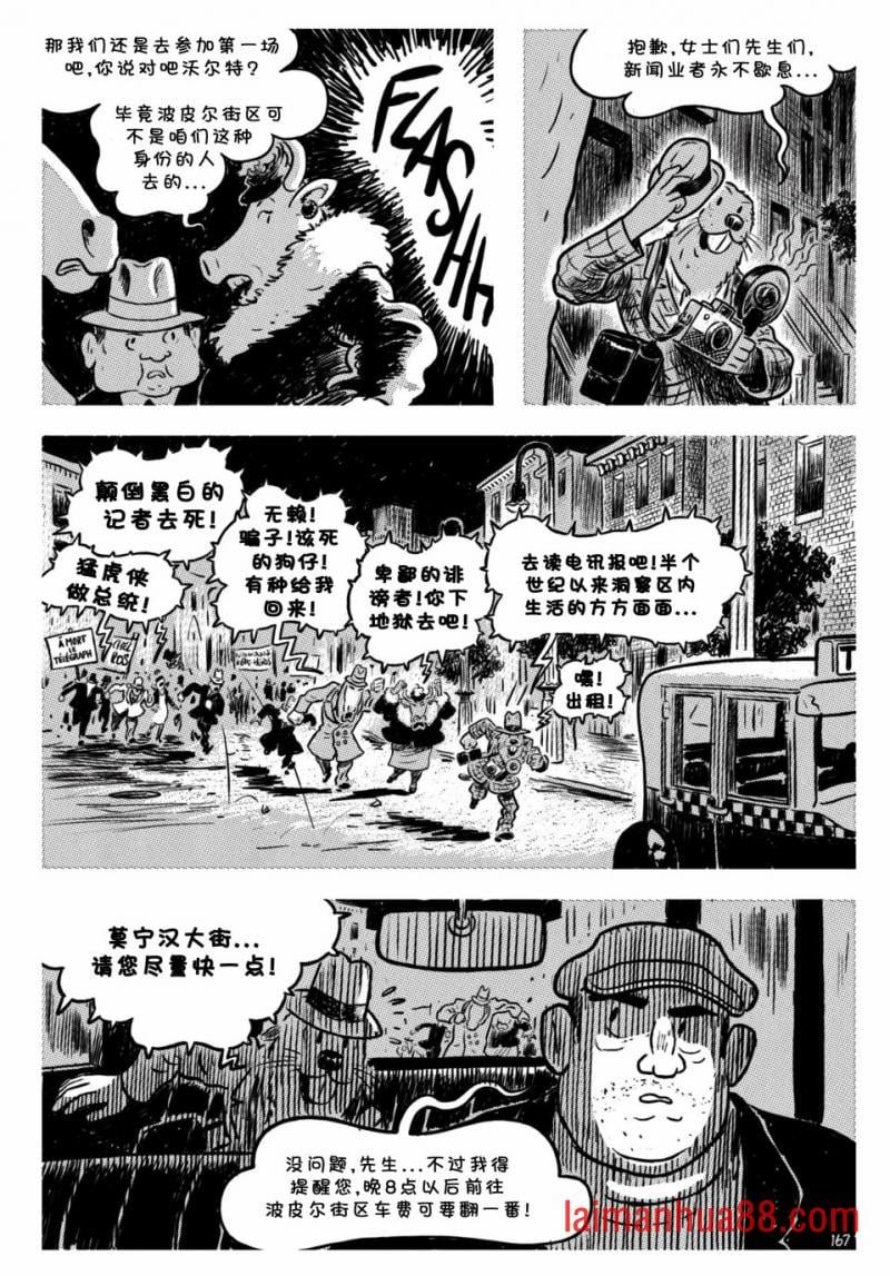 第08卷