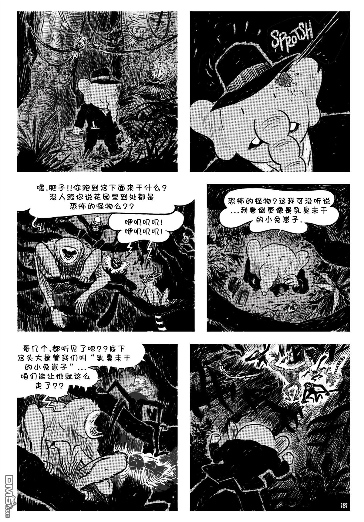 第09话
