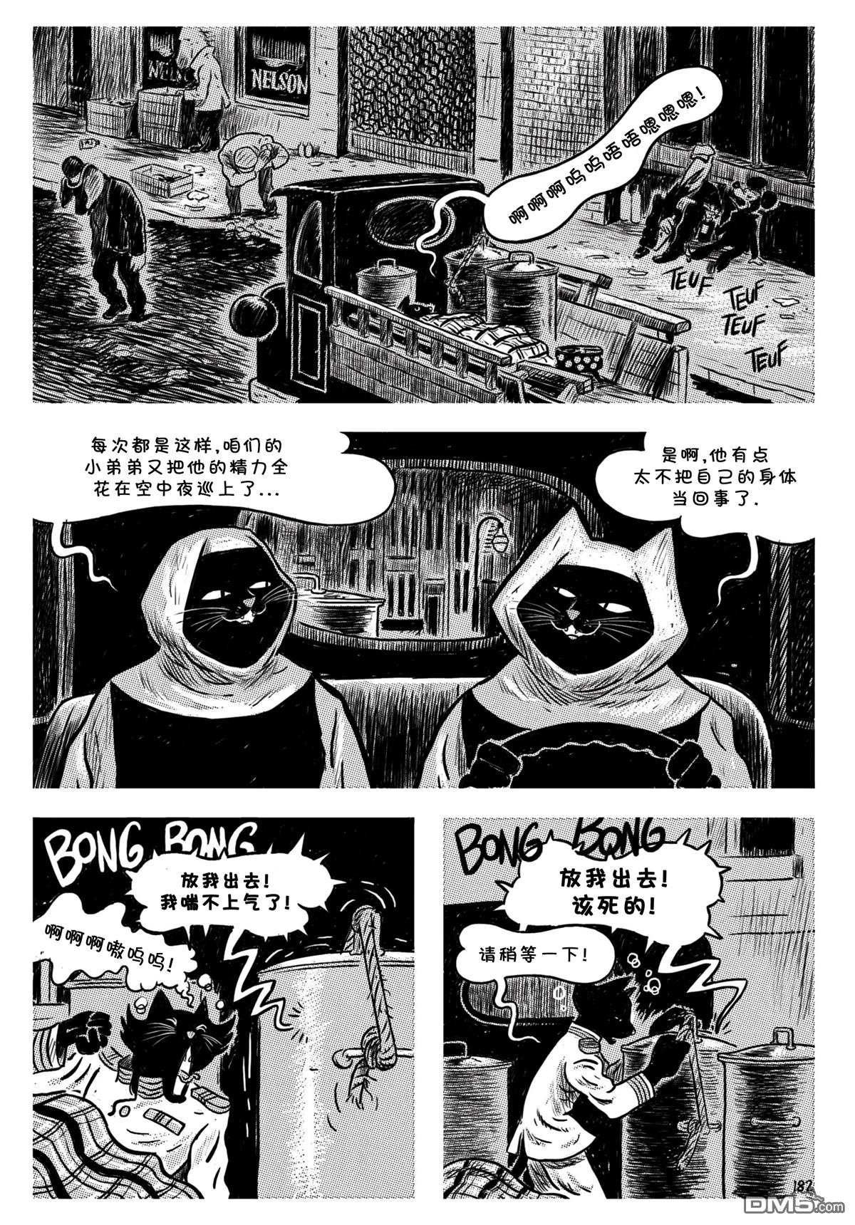 第09话