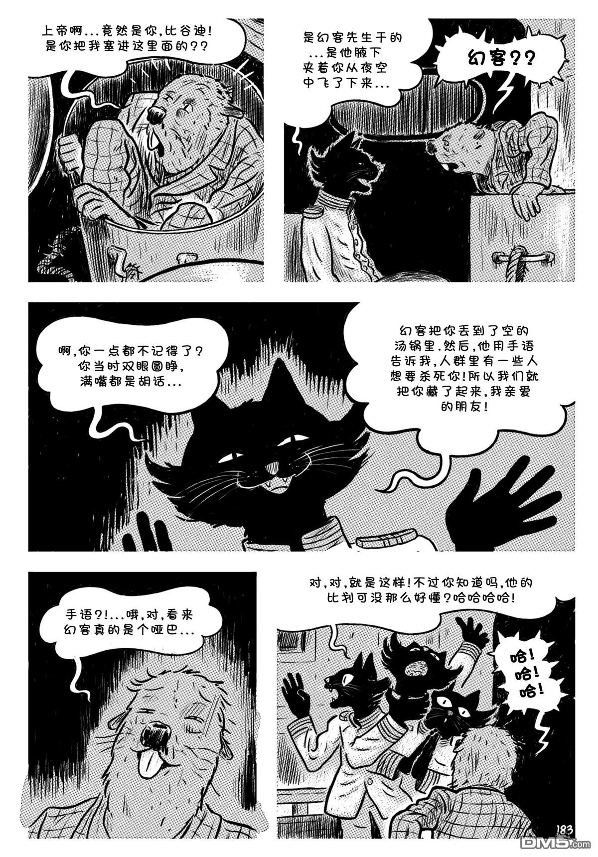 第09话