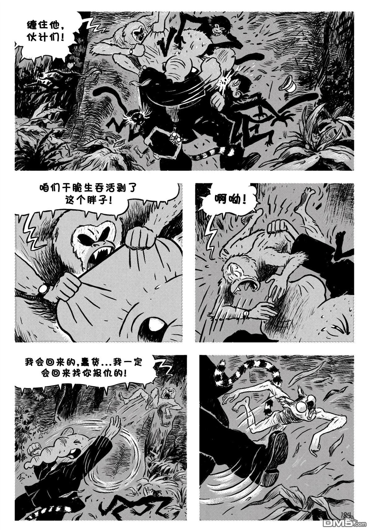 第09话