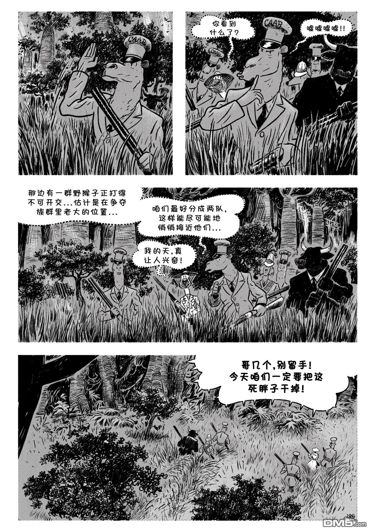 第09话