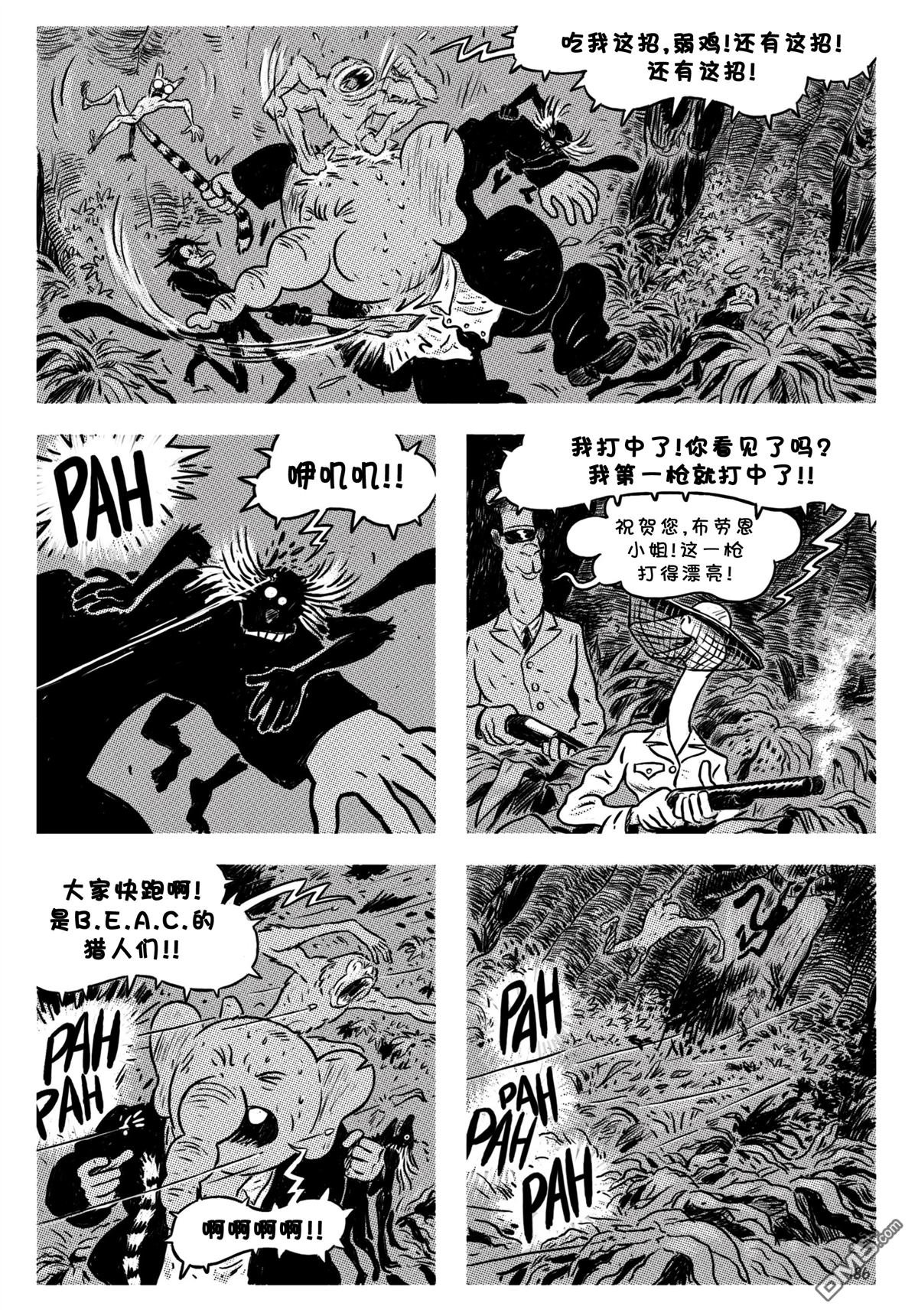 第09话