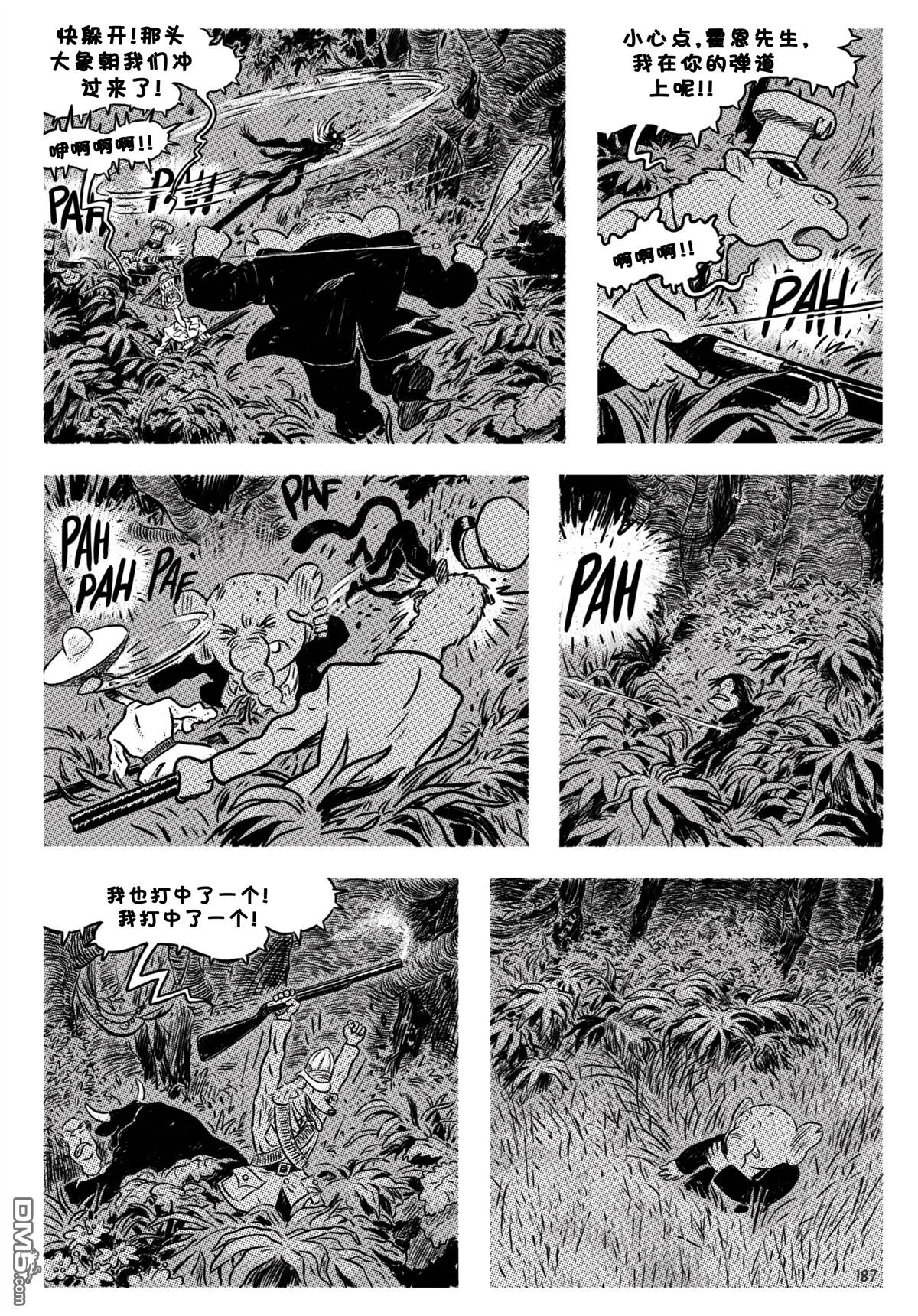 第09话