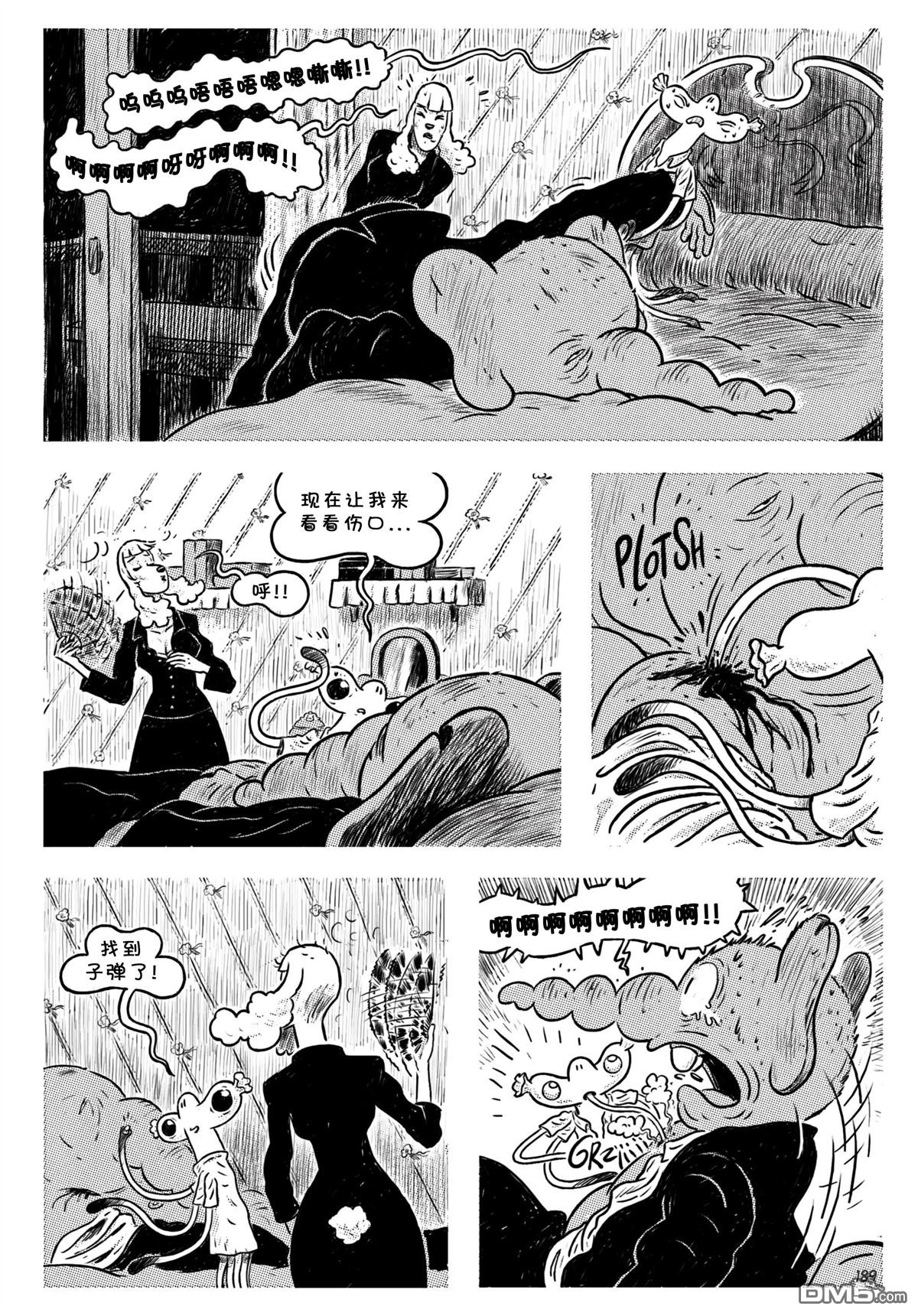 第09话
