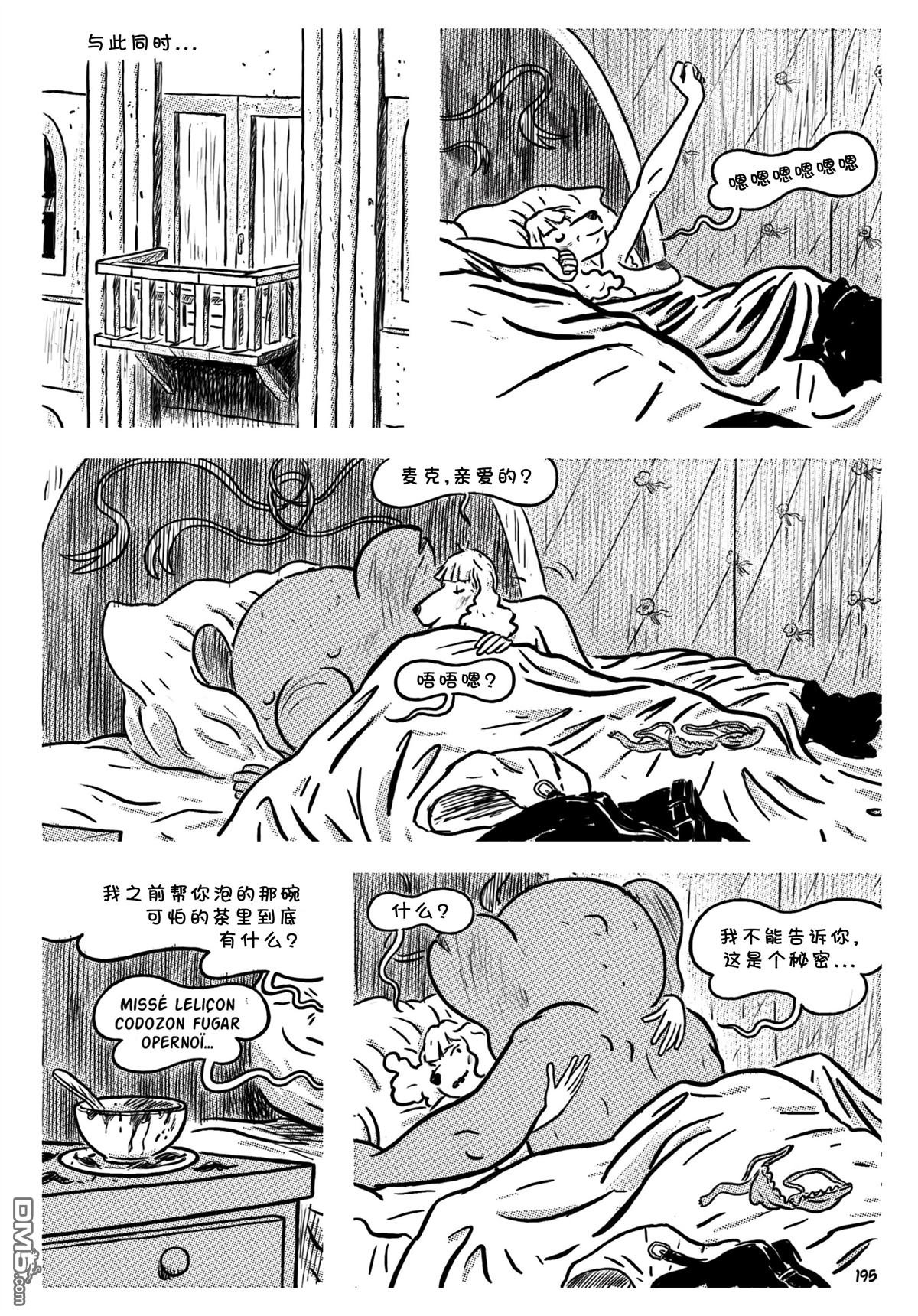 第09话