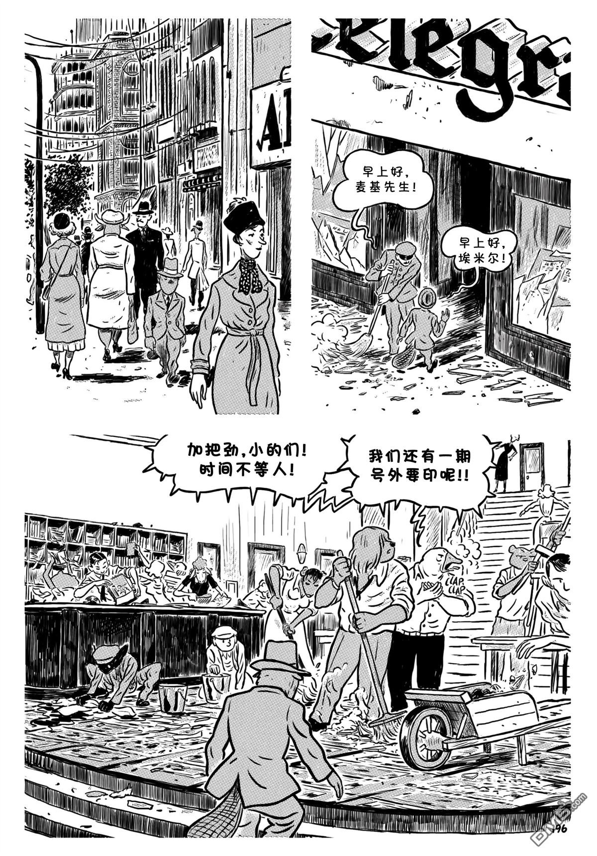 第09话