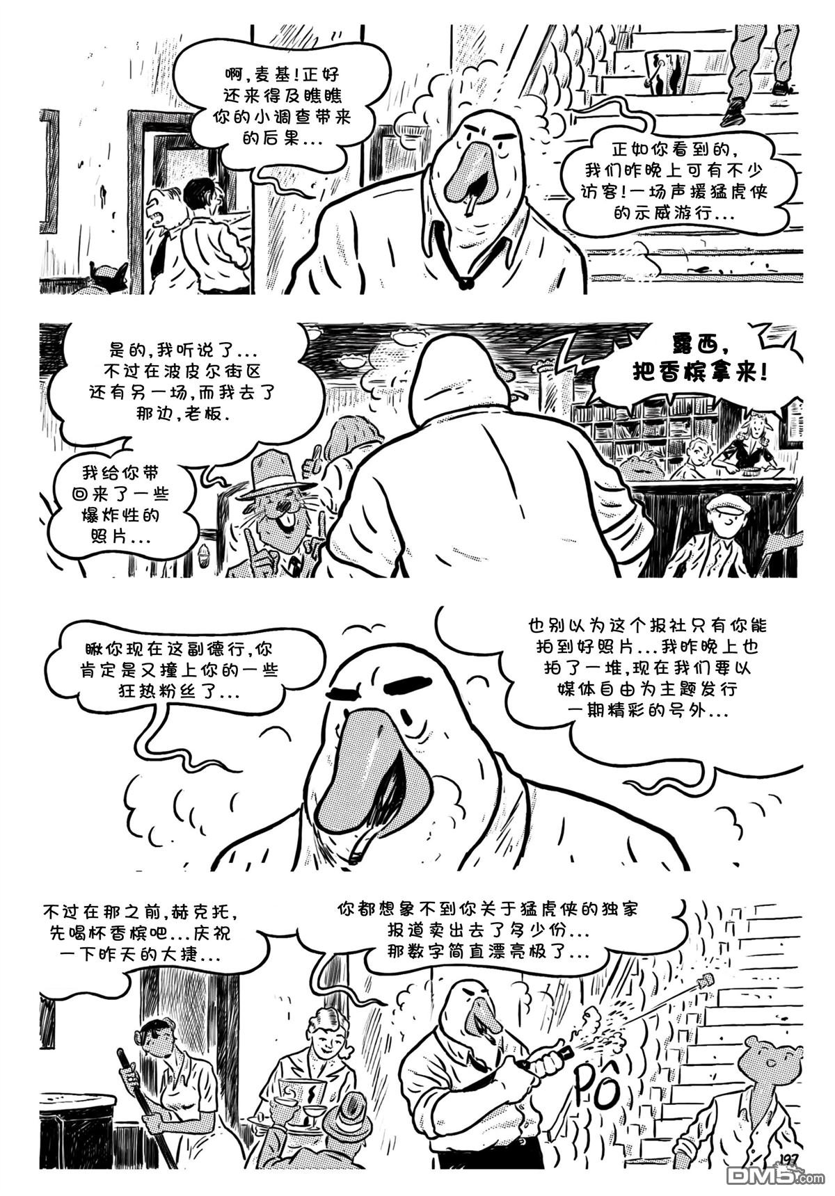 第09话
