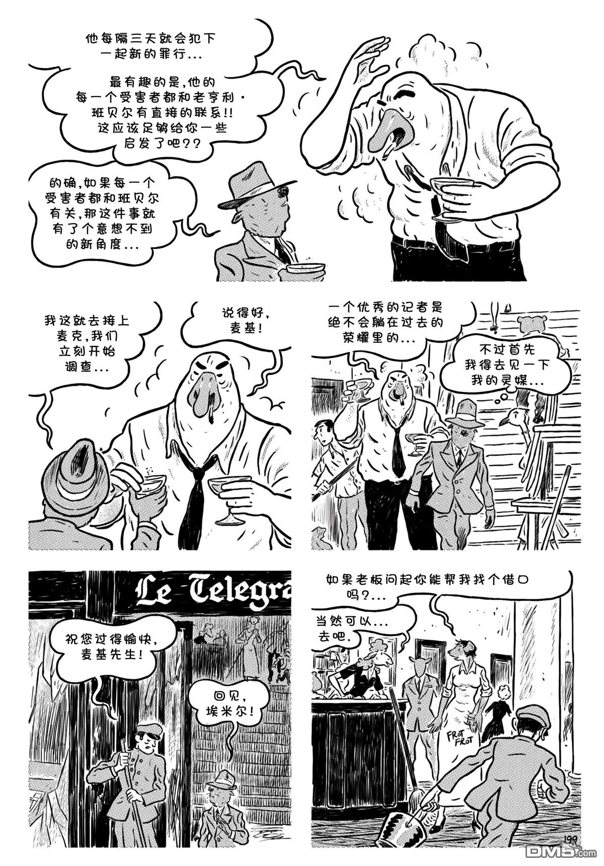 第09话