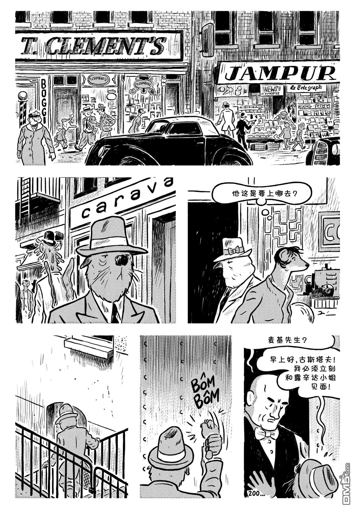 第09话