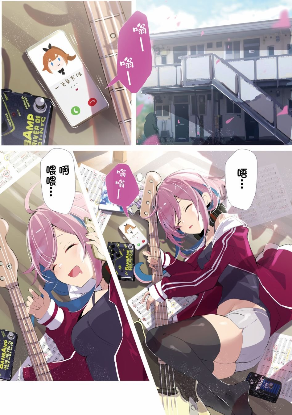1卷彩页