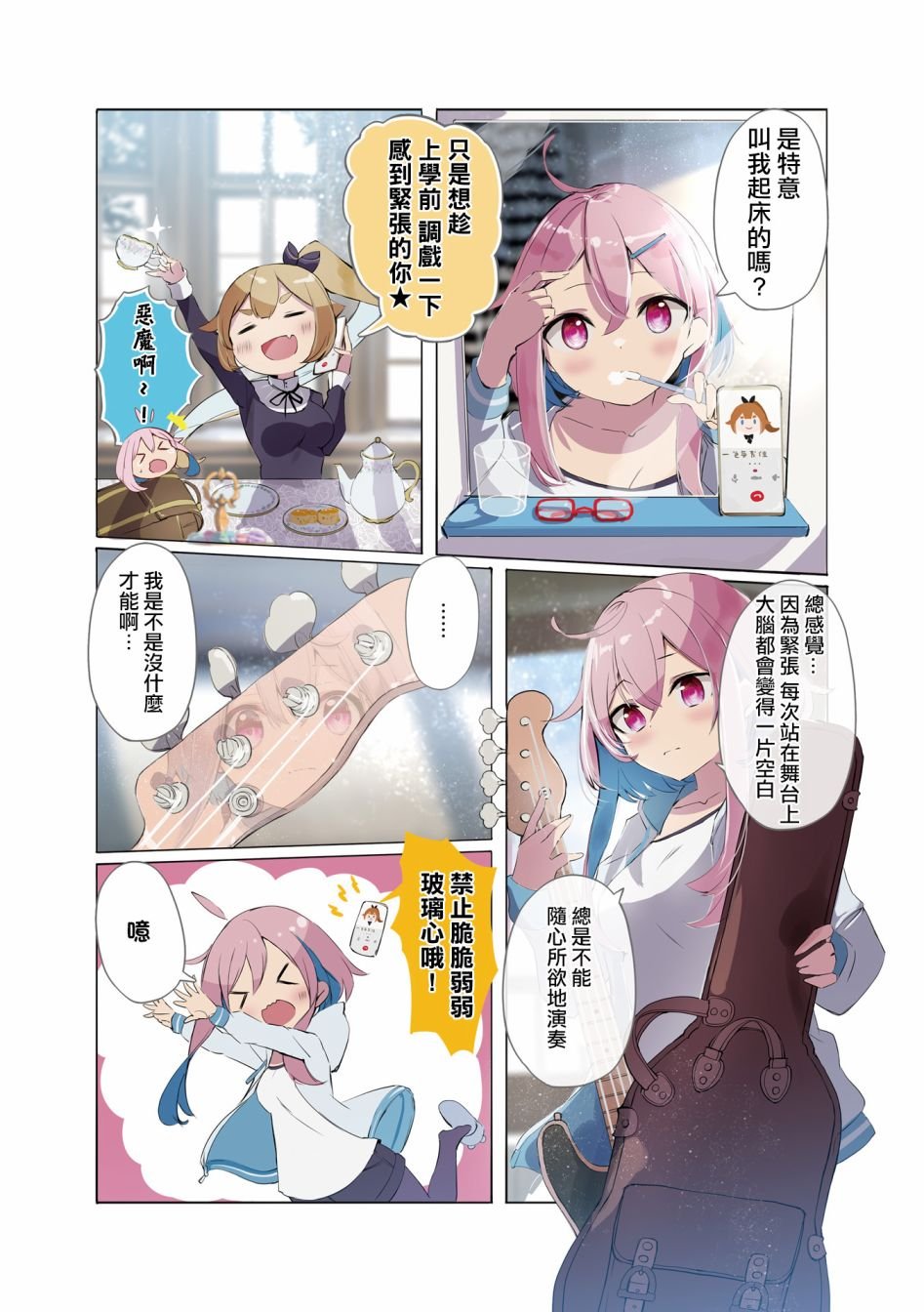 1卷彩页